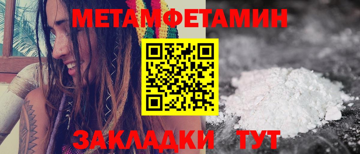 Amphetamine VHQ Москва