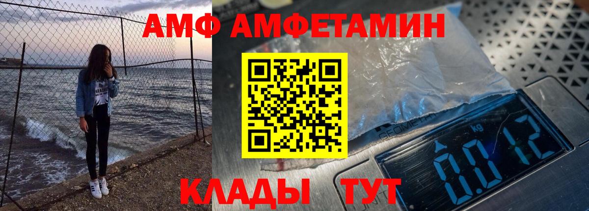 Лсд 25  Москва  Метадон  Конопля  COCAIN  NBOMe  Мефедрон   Канабис  ГАШ  ГАШ  Вход с VPN 