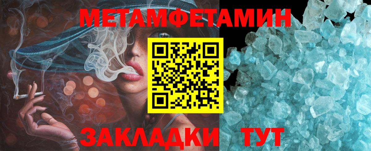 Москва  АМФЕТАМИН Premium  Amphetamine  Вход с VPN 