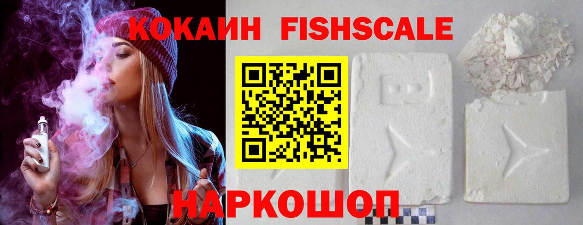 Кокаин  КОКАИН Боливия  Москва  Вход с VPN  КОКАИН 97% 