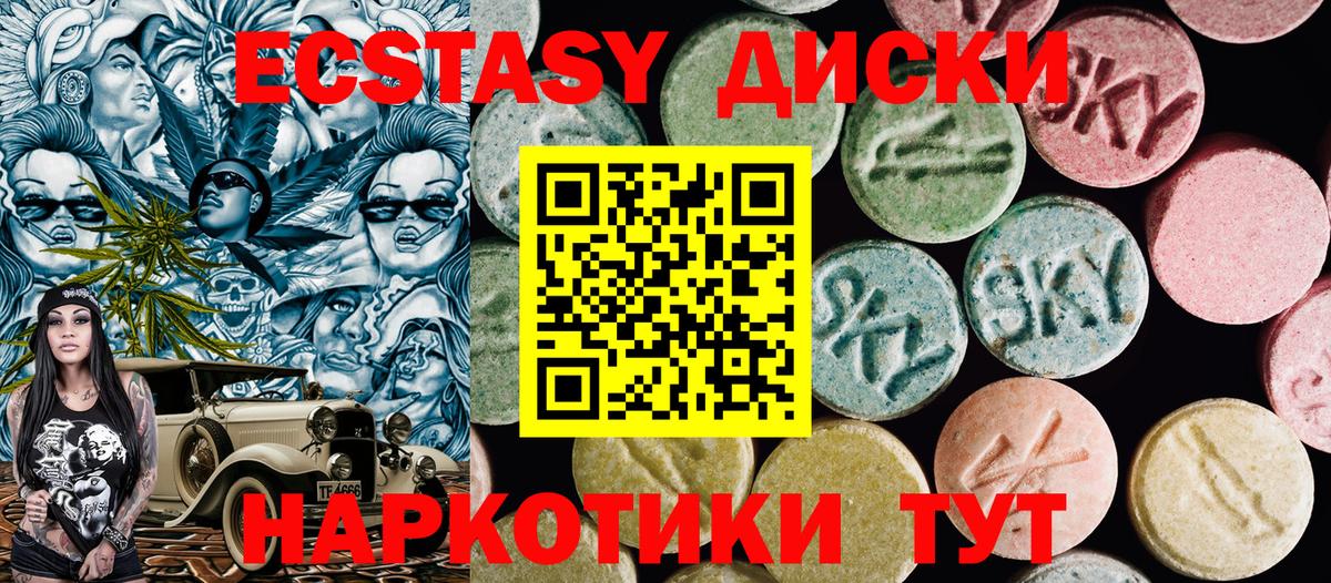 ЭКСТАЗИ DUBAI  мега ссылки  Москва  Вход с VPN  Ecstasy DUBAI 