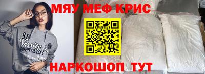 крисы Сланцы