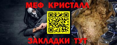 MESCALINE Славгород