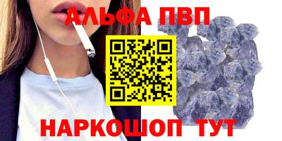 мдма Славянск-на-Кубани