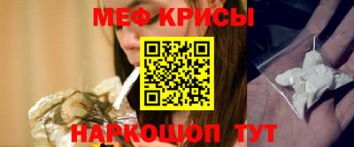 MESCALINE Славгород