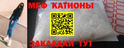 мдма Славянск-на-Кубани