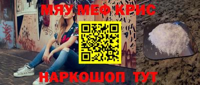 мдма Славянск-на-Кубани