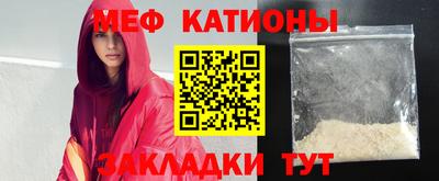 мдма Славянск-на-Кубани