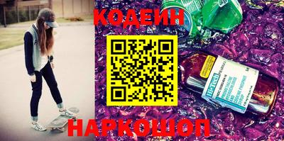 мдма Славянск-на-Кубани