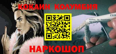 мдма Славянск-на-Кубани