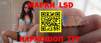 крисы Сланцы
