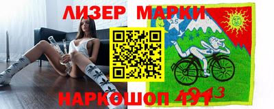 крисы Сланцы