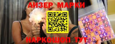MESCALINE Славгород
