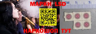 крисы Сланцы