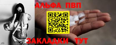 мдма Славянск-на-Кубани