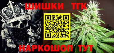 крисы Сланцы