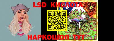 MESCALINE Славгород