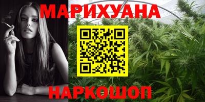 мдма Славянск-на-Кубани