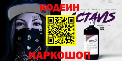 крисы Сланцы