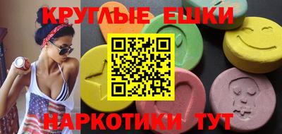крисы Сланцы