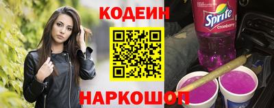 MESCALINE Славгород
