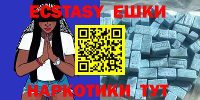крисы Сланцы