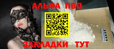 крисы Сланцы