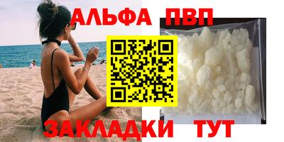крисы Сланцы