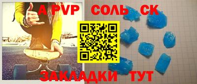 мдма Славянск-на-Кубани