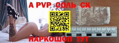 MESCALINE Славгород