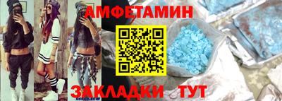 мдма Славянск-на-Кубани