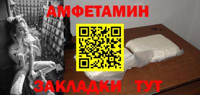 мдма Славянск-на-Кубани