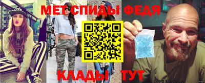 мдма Славянск-на-Кубани