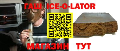 мдма Славянск-на-Кубани