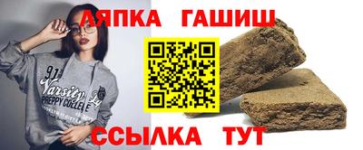 крисы Сланцы