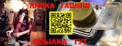 MESCALINE Славгород