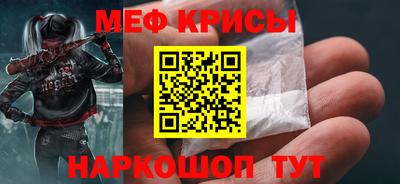 мдма Славянск-на-Кубани