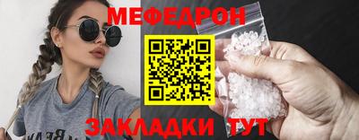 MESCALINE Славгород