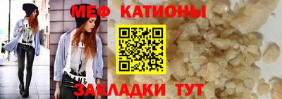 MESCALINE Славгород
