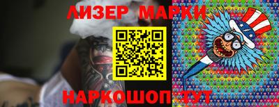 крисы Сланцы