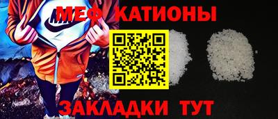 MESCALINE Славгород