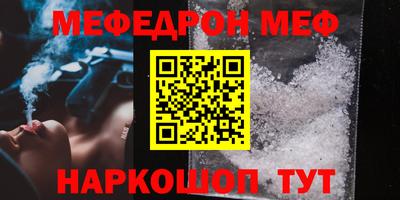 MESCALINE Славгород