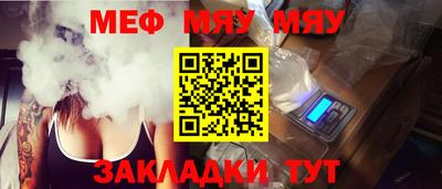 крисы Сланцы