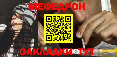 мдма Славянск-на-Кубани