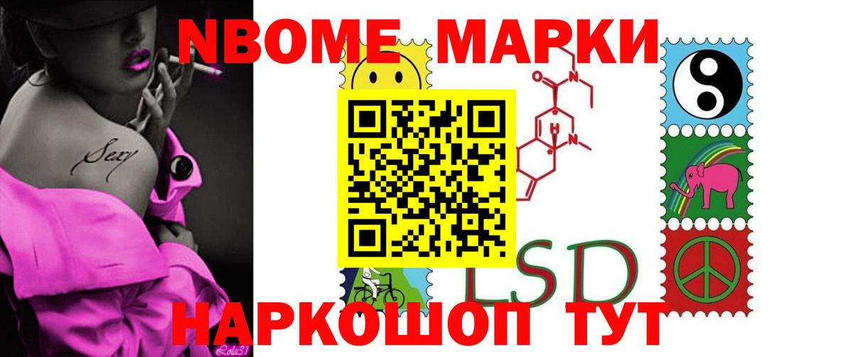 Лсд 25 экстази ecstasy Москва