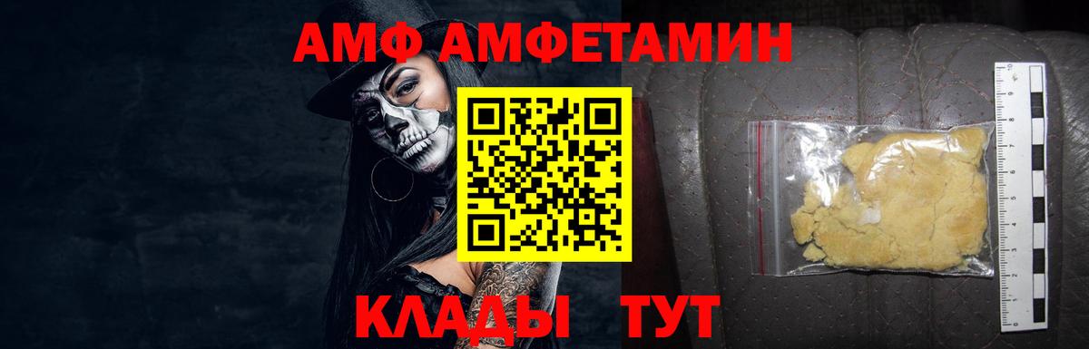 Метамфетамин витя  Метамфетамин витя  Москва  Метамфетамин  Вход с VPN 