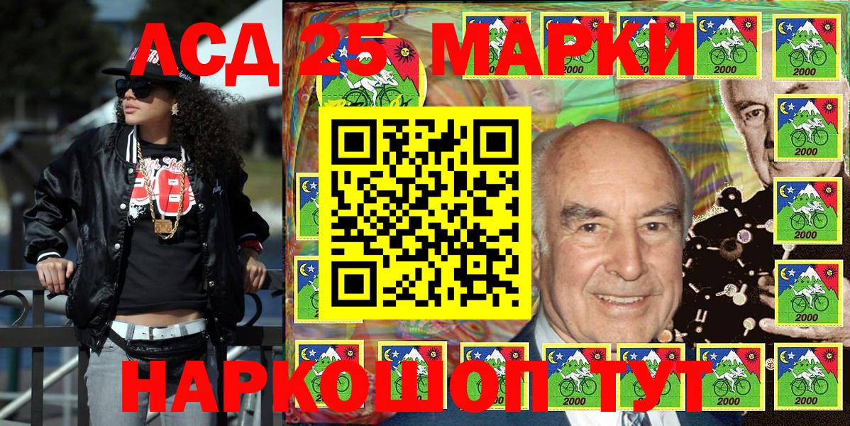 Марки NBOMe 1500мкг Москва